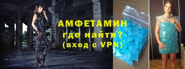 мефедрон VHQ Беломорск